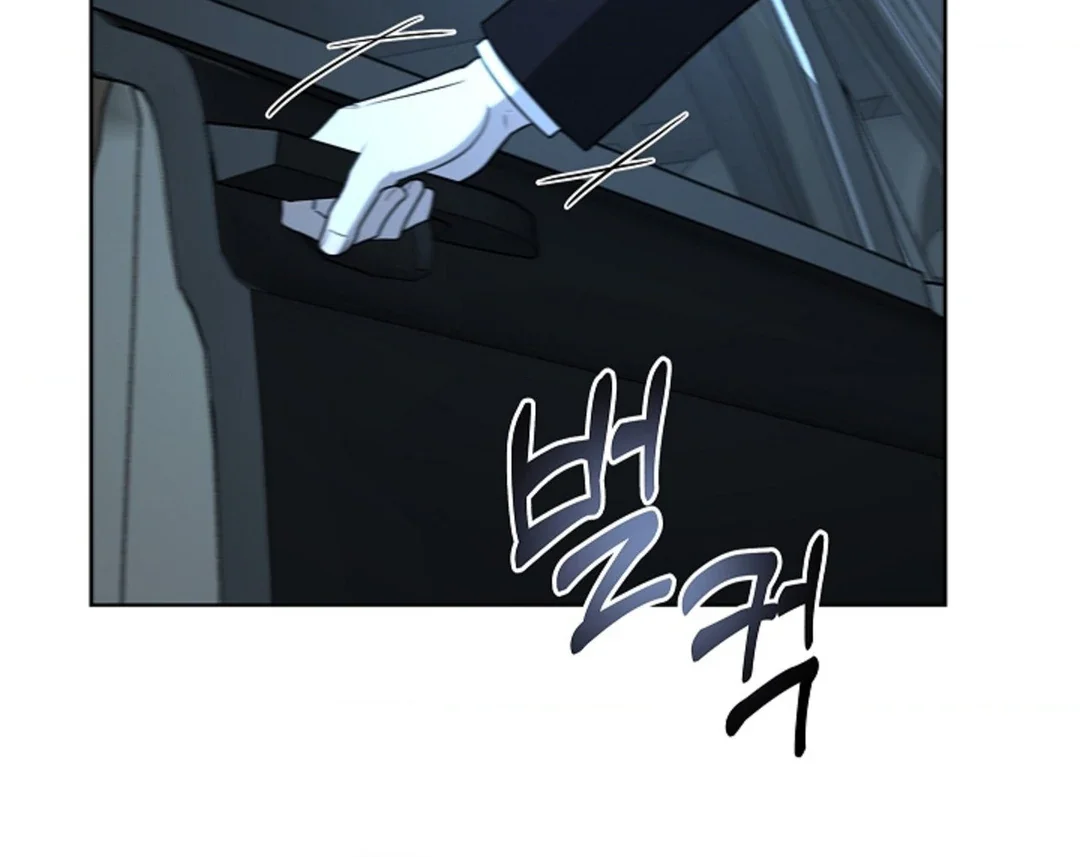 Tentacles Appeared! - Chapter 3 Page 107