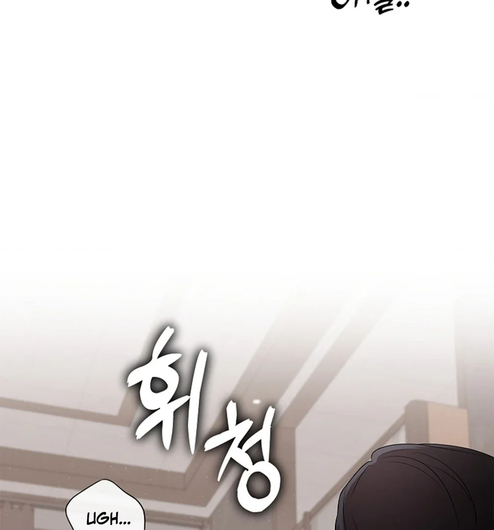 Tentacles Appeared! - Chapter 4 Page 10