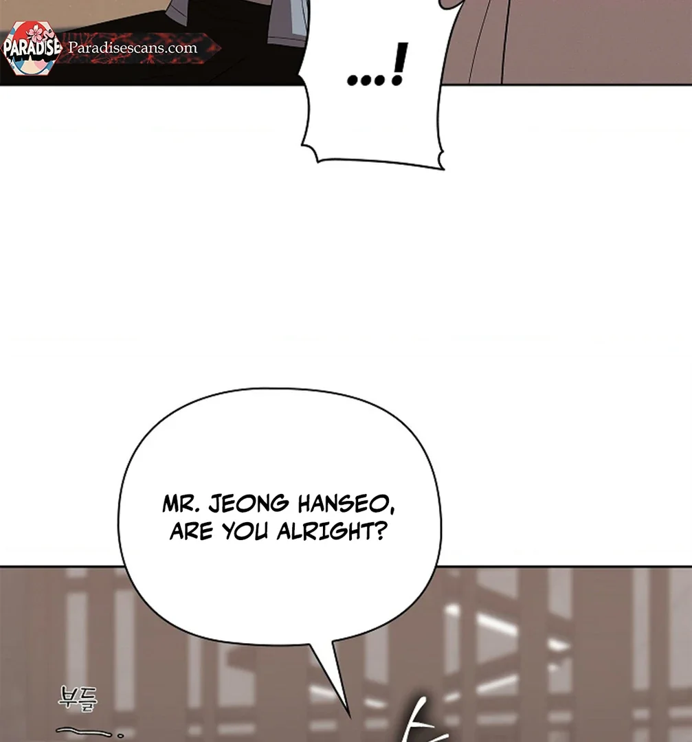 Tentacles Appeared! - Chapter 4 Page 12