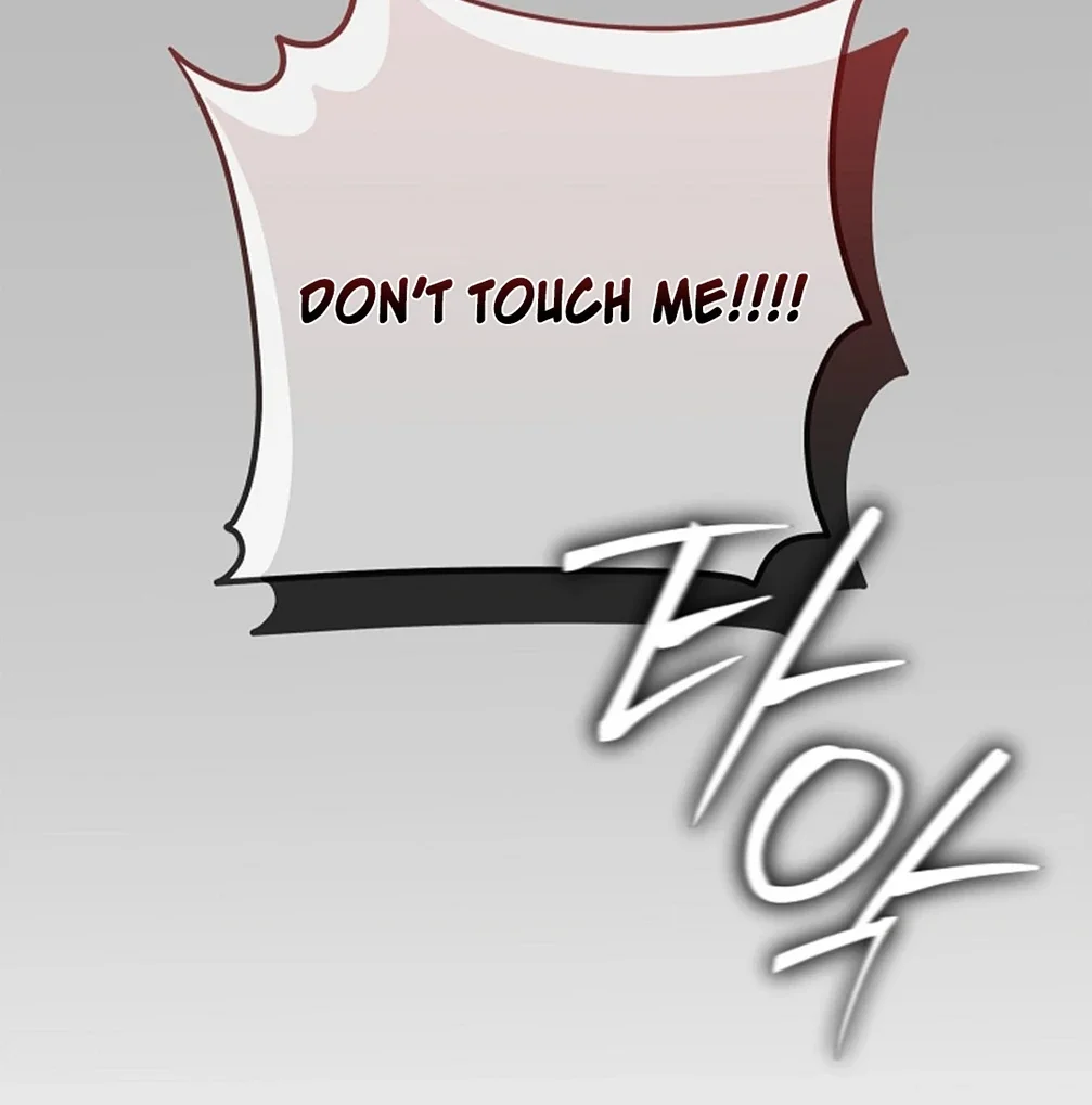 Tentacles Appeared! - Chapter 4 Page 14