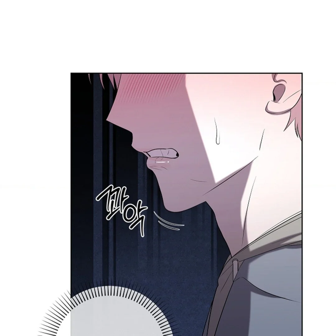 Tentacles Appeared! - Chapter 4 Page 35