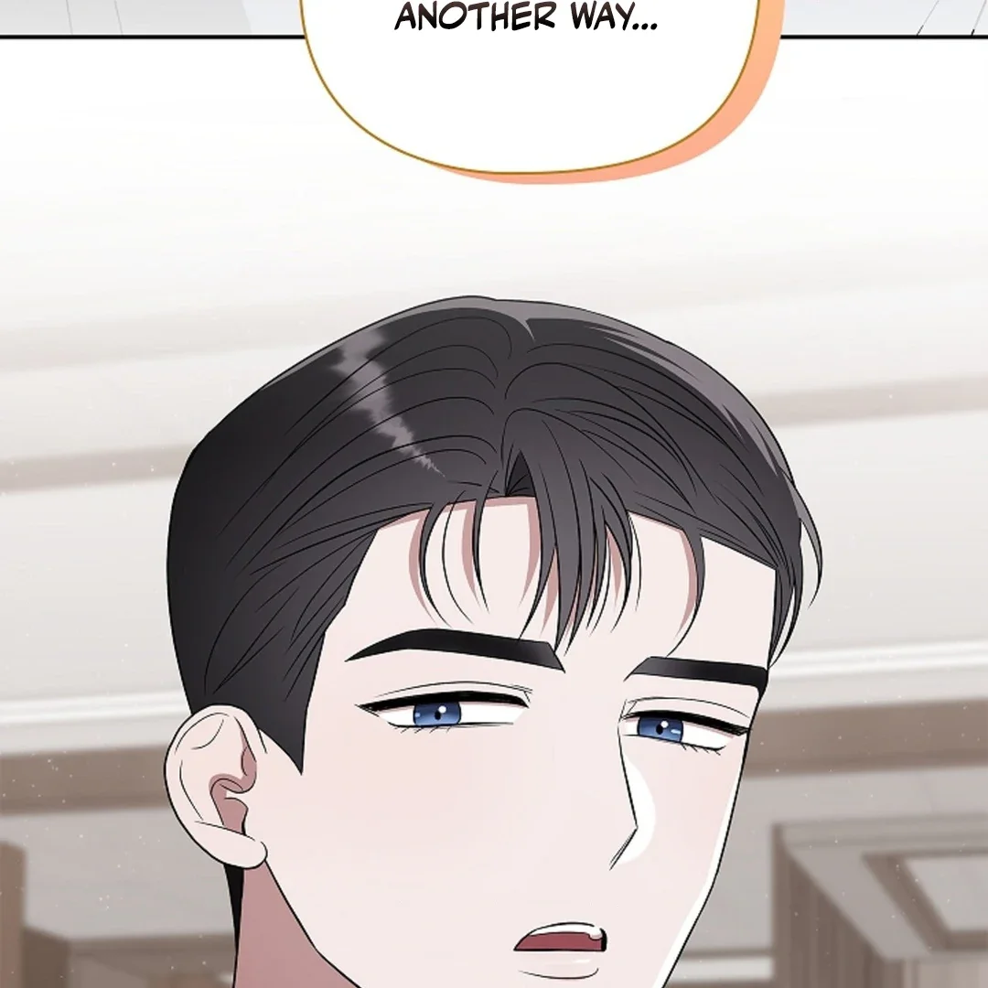 Tentacles Appeared! - Chapter 4 Page 73