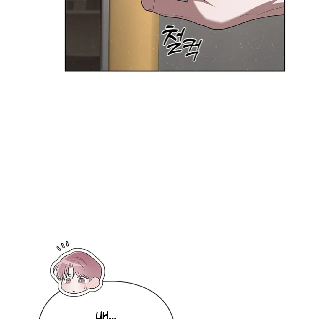 Tentacles Appeared! - Chapter 4 Page 124