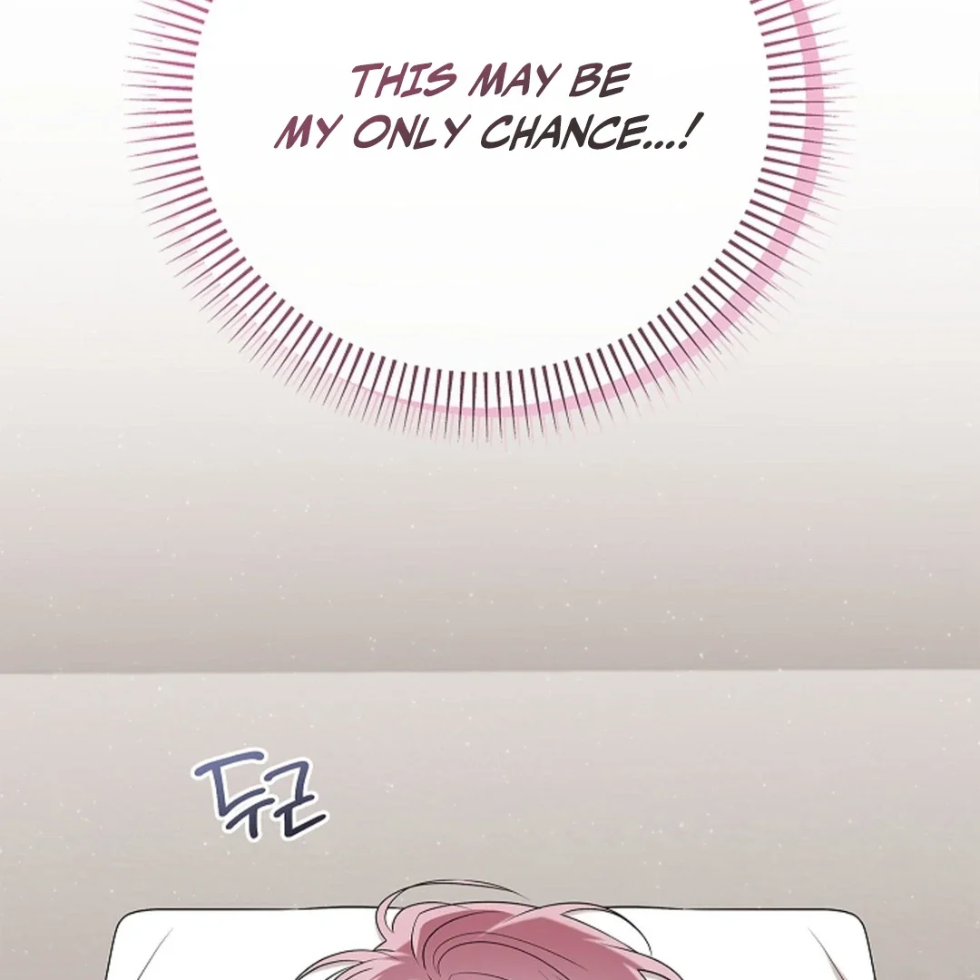Tentacles Appeared! - Chapter 4 Page 138