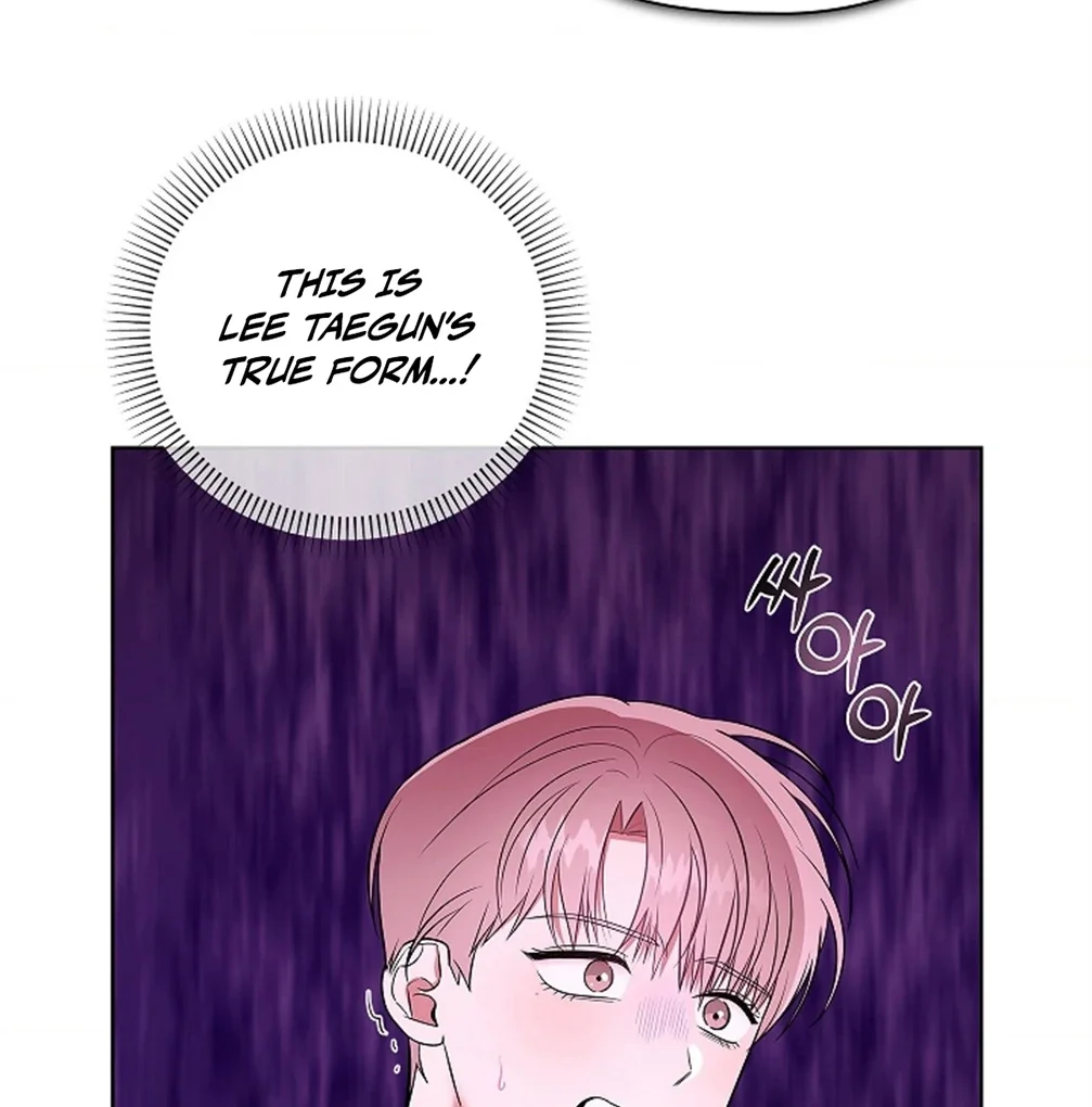 Tentacles Appeared! - Chapter 5 Page 13