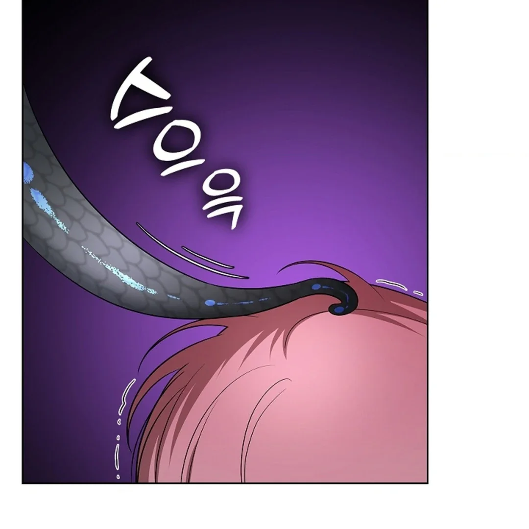 Tentacles Appeared! - Chapter 5 Page 24
