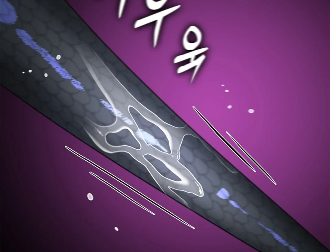 Tentacles Appeared! - Chapter 5 Page 94