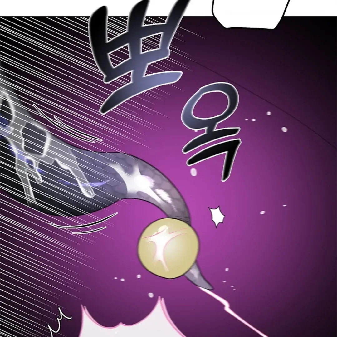 Tentacles Appeared! - Chapter 5 Page 97