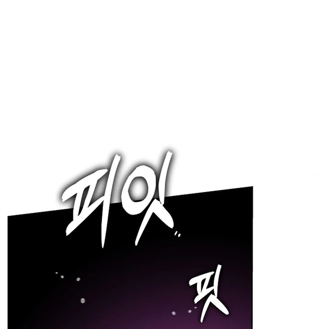 Tentacles Appeared! - Chapter 5 Page 102