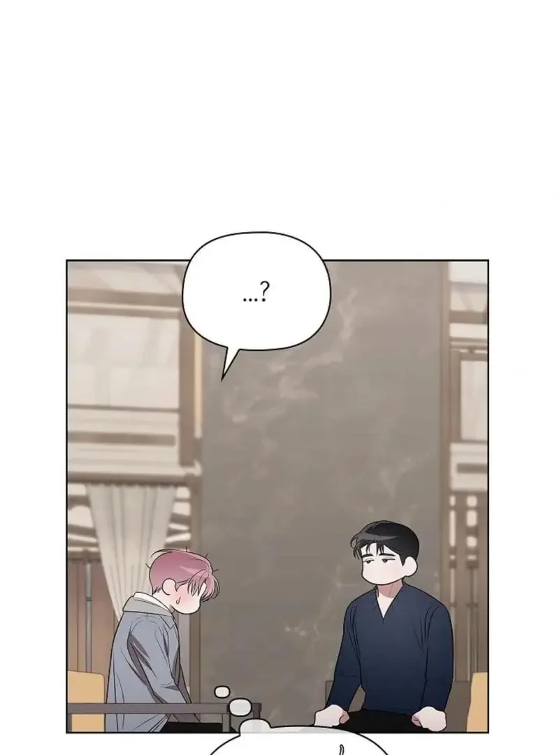 Tentacles Appeared! - Chapter 6 Page 16