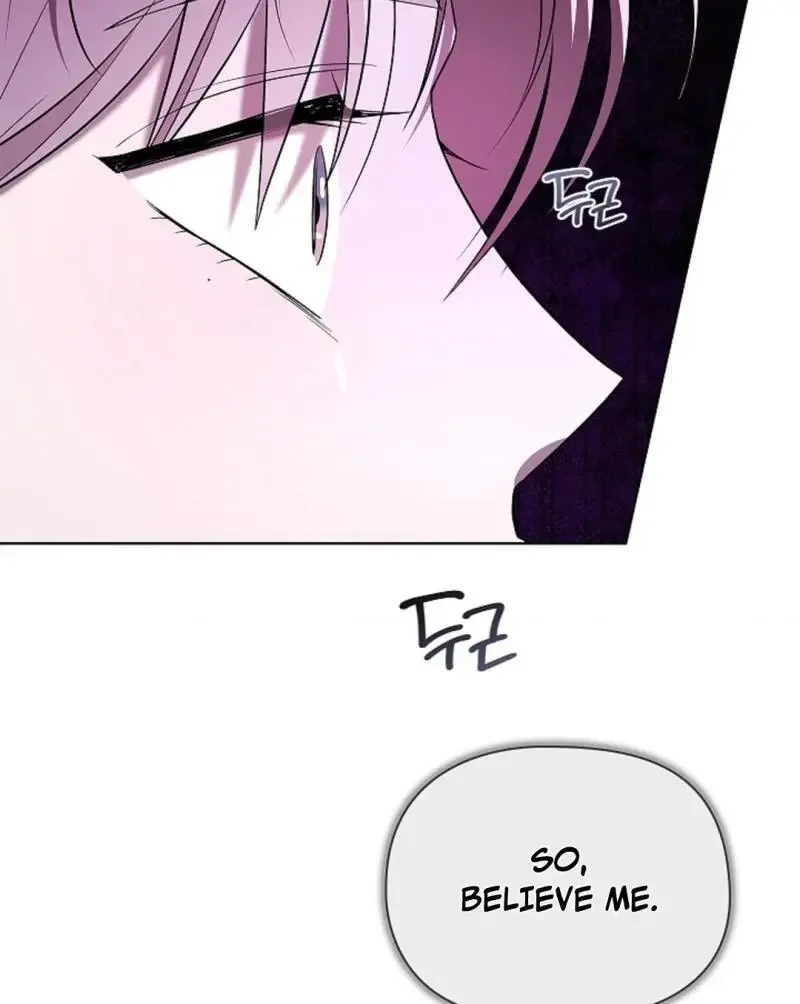 Tentacles Appeared! - Chapter 6 Page 106