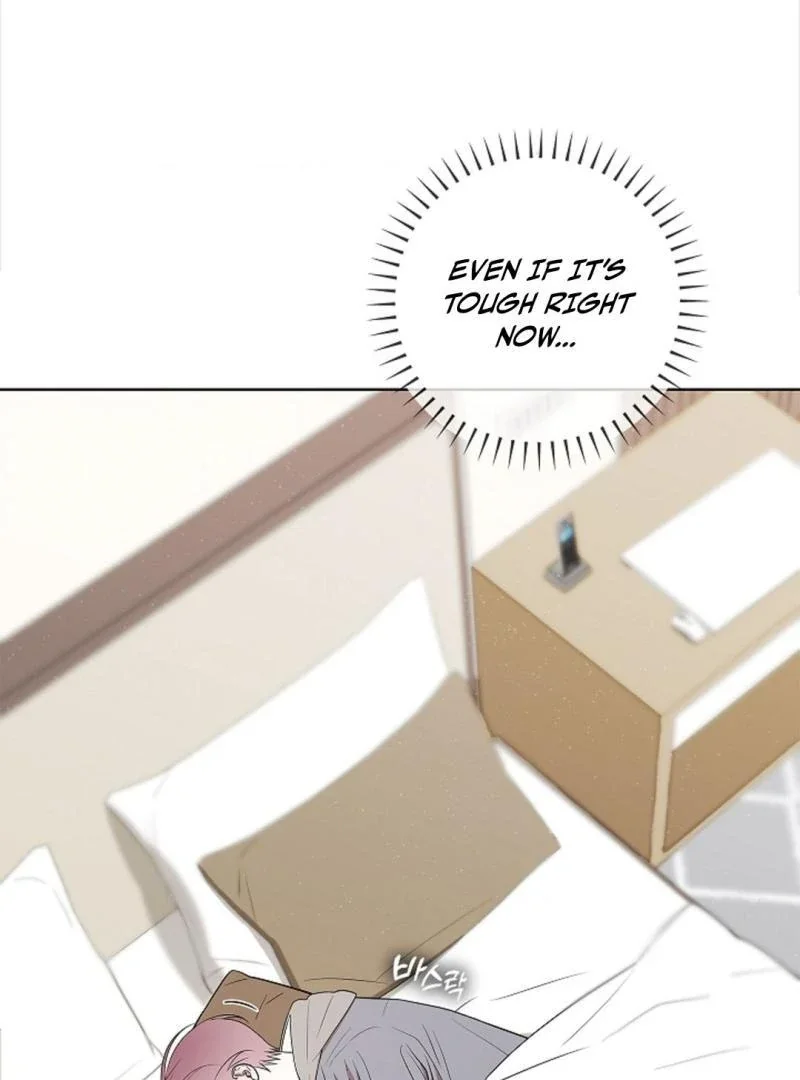 Tentacles Appeared! - Chapter 7 Page 43