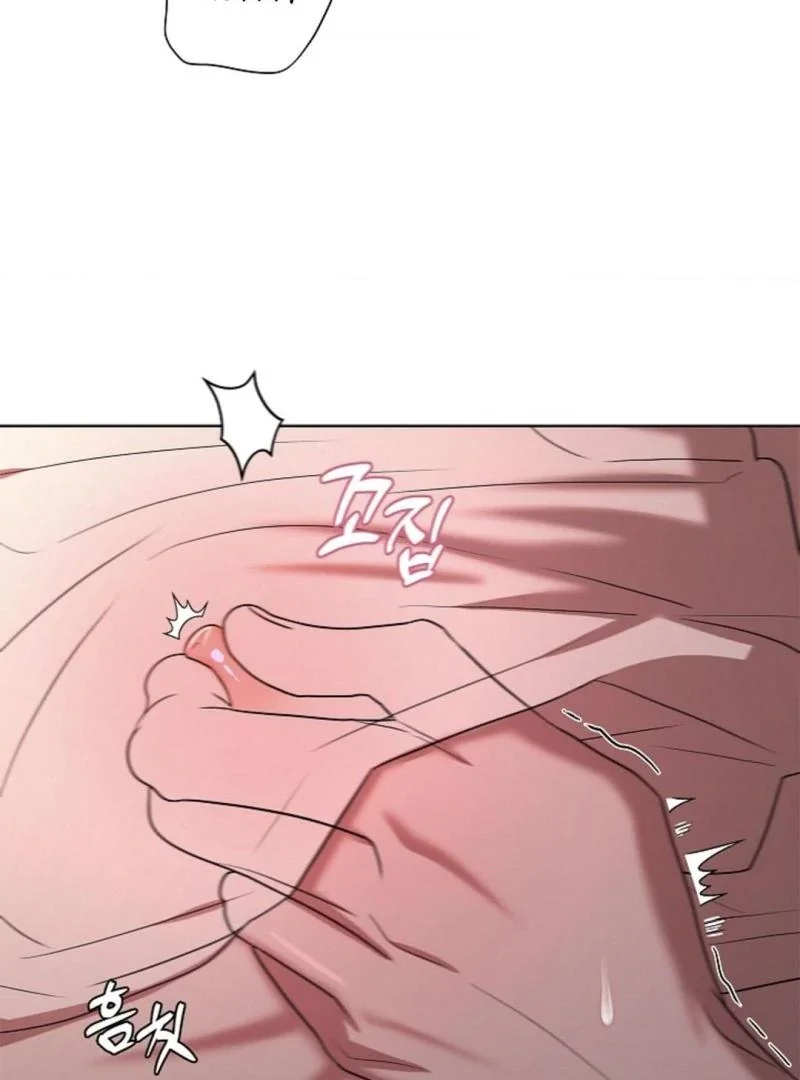 Tentacles Appeared! - Chapter 7 Page 86