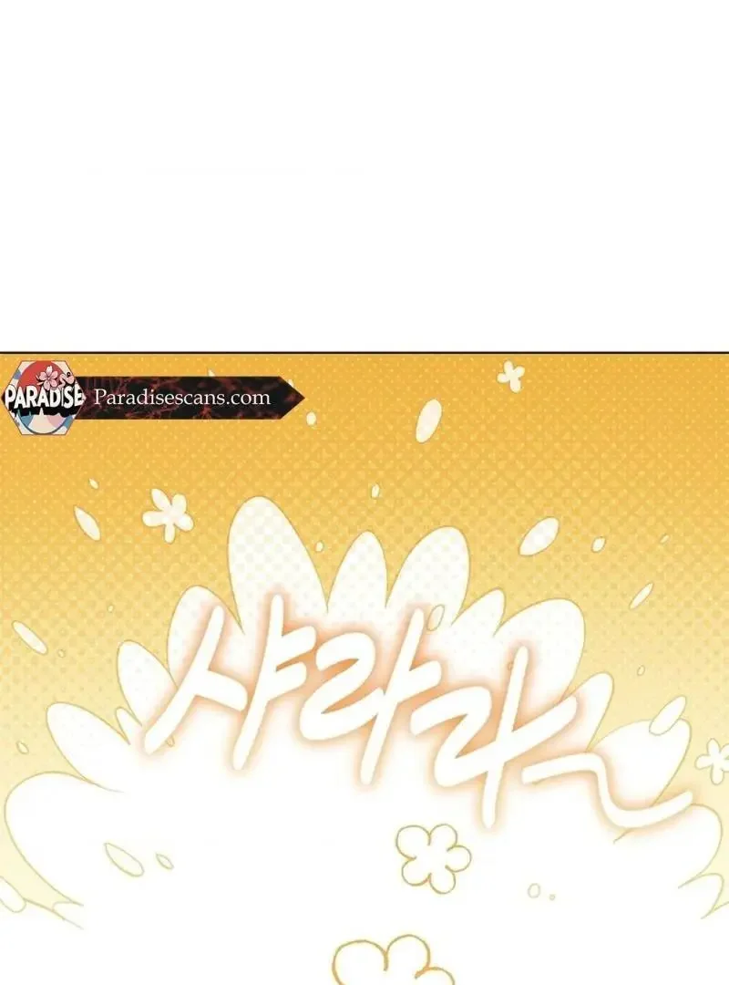 Tentacles Appeared! - Chapter 8 Page 83