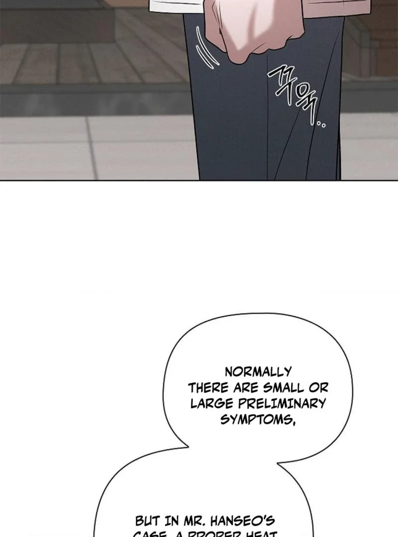 Tentacles Appeared! - Chapter 9 Page 3