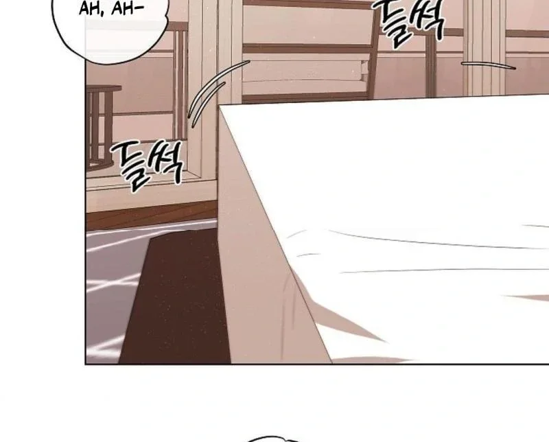 Tentacles Appeared! - Chapter 9 Page 71