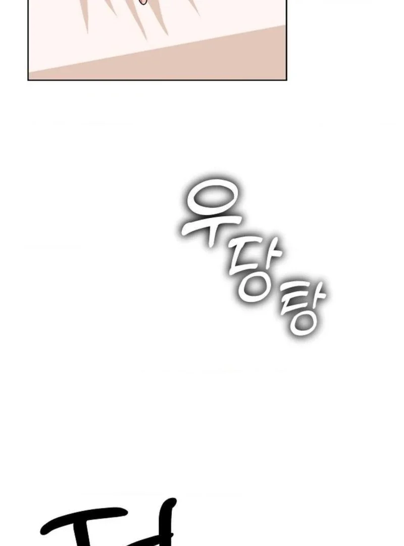 Tentacles Appeared! - Chapter 9 Page 91