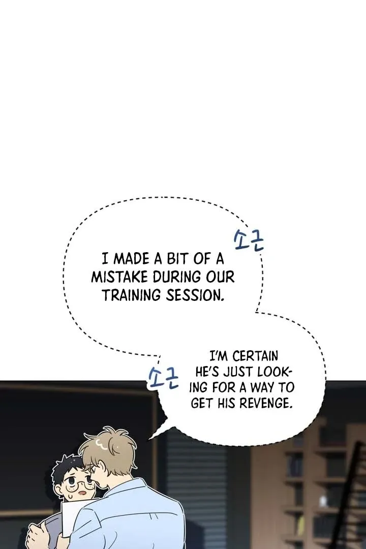 Mismatch Guide - Chapter 2 Page 20