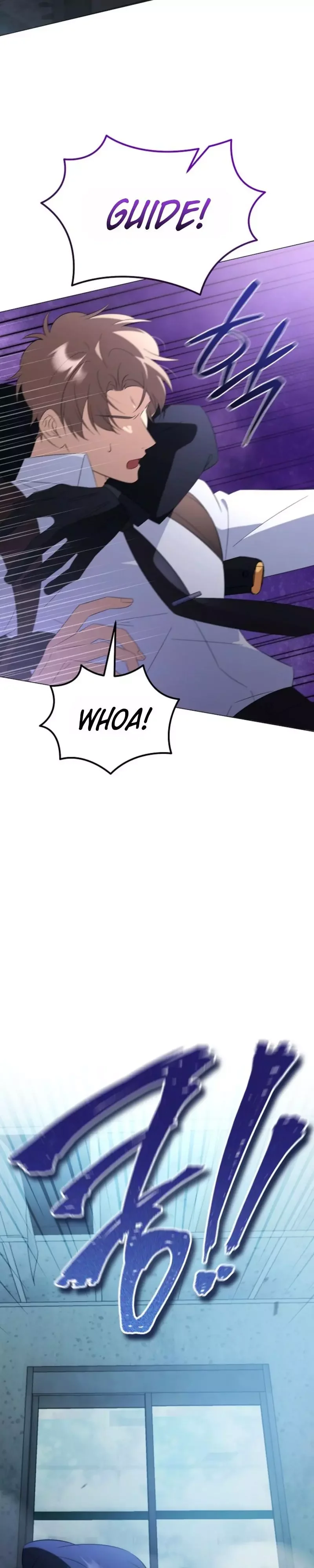 Mismatch Guide - Chapter 28 Page 7