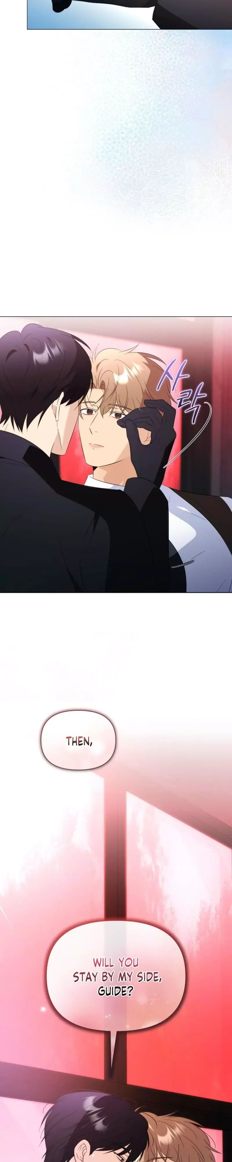 Mismatch Guide - Chapter 28 Page 35