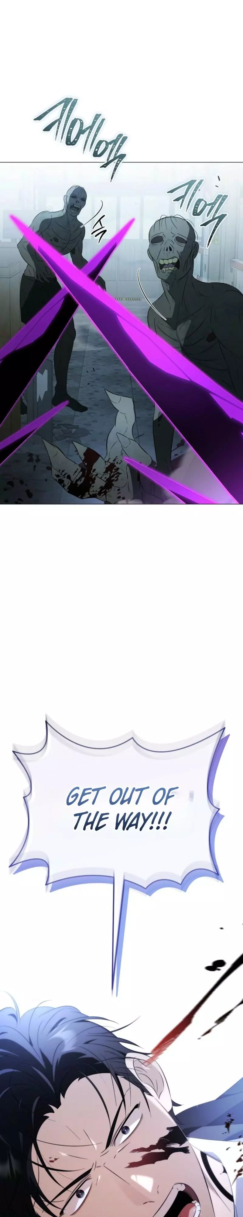 Mismatch Guide - Chapter 29 Page 27