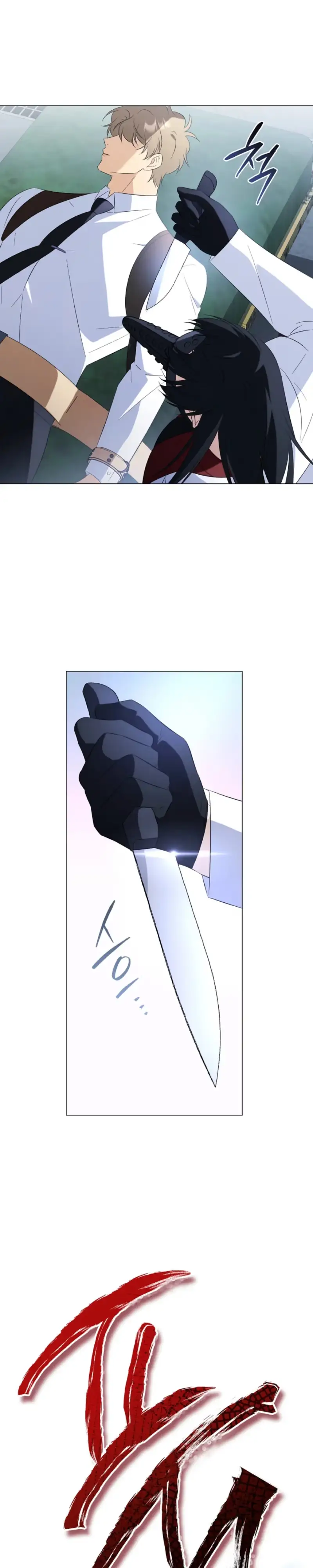 Mismatch Guide - Chapter 30 Page 36