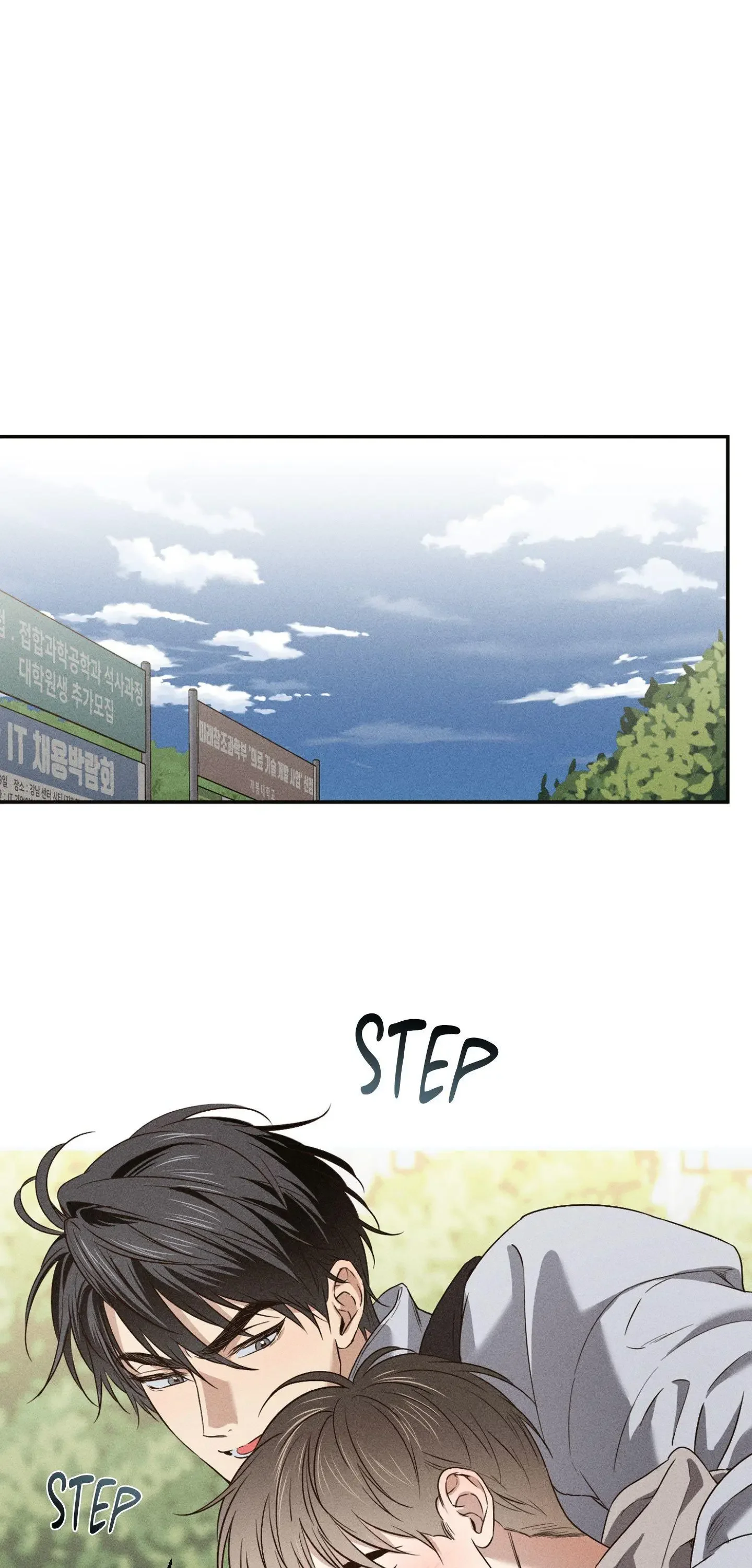 High School Salty Heart - Chapter 2 Page 15