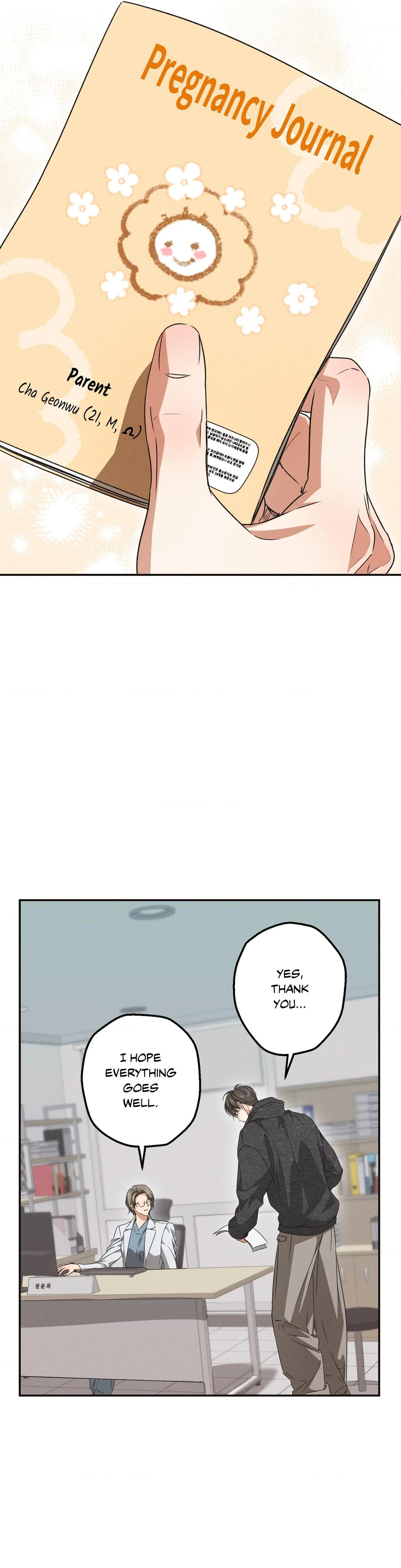 High School Salty Heart - Chapter 23 Page 16