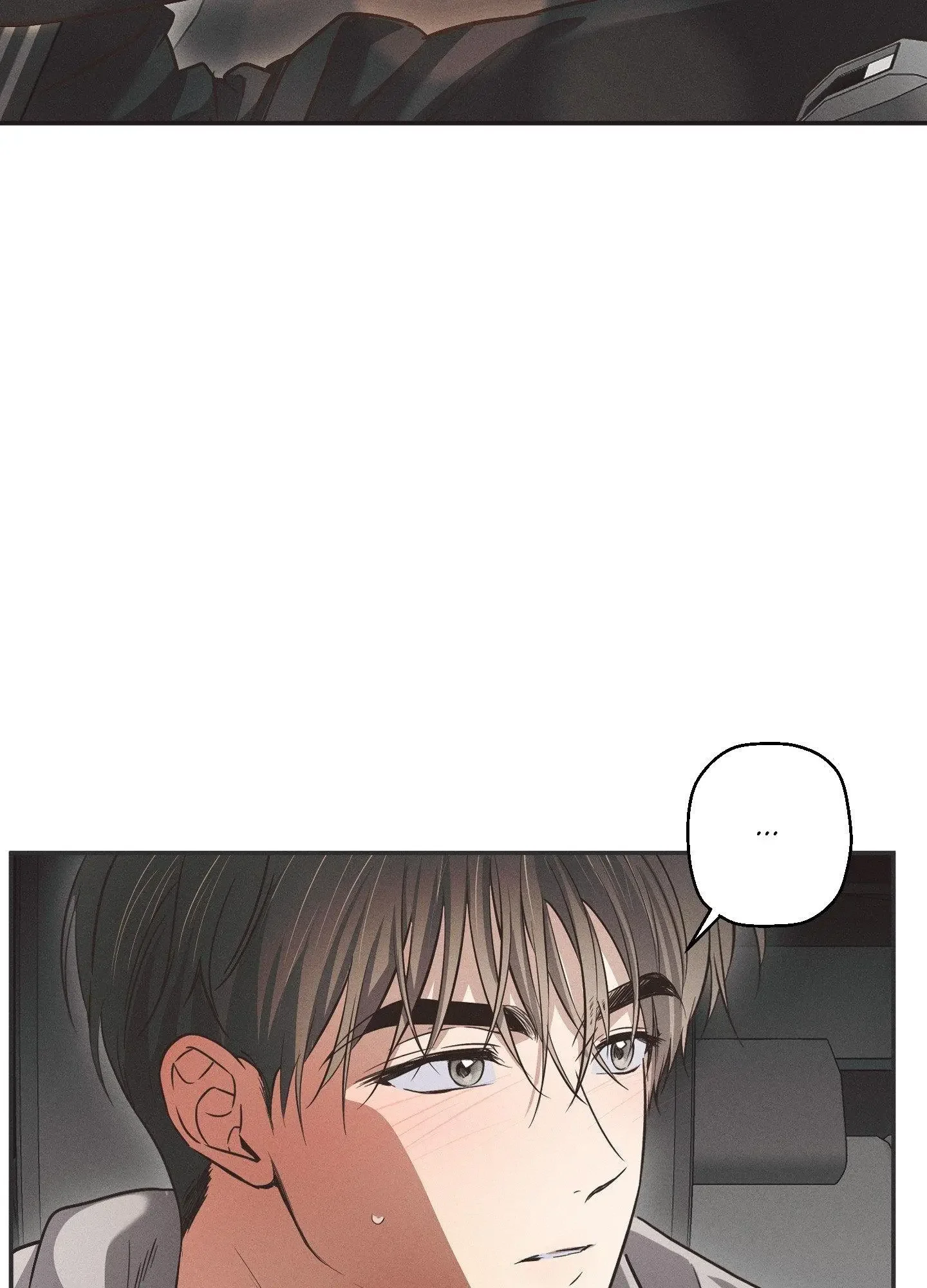 High School Salty Heart - Chapter 4 Page 5