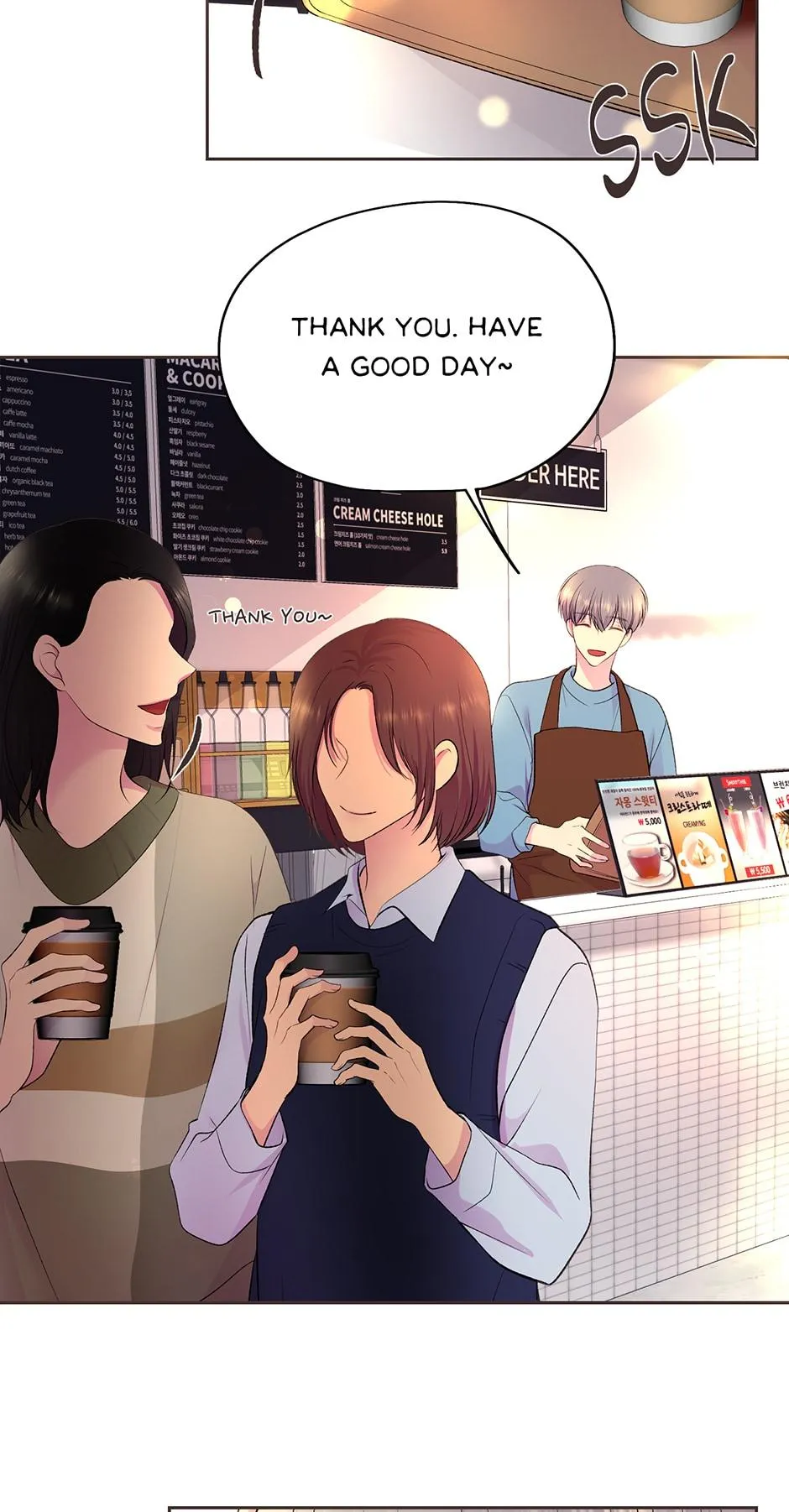 Hold Me Tight - Chapter 174 Page 4