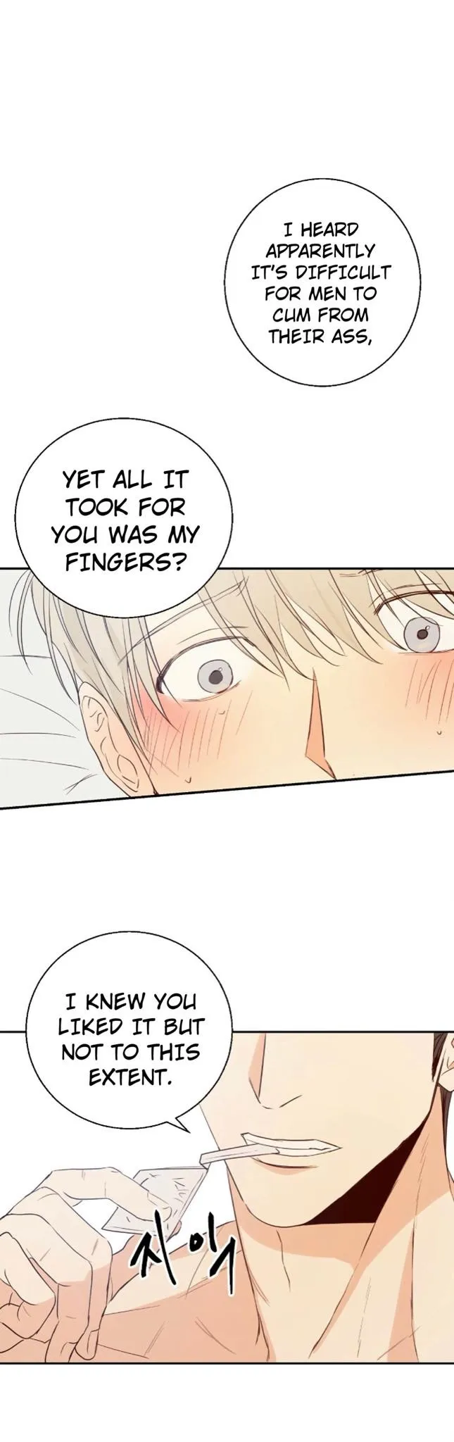 Dangerous Convenience Store - Chapter 10 Page 2
