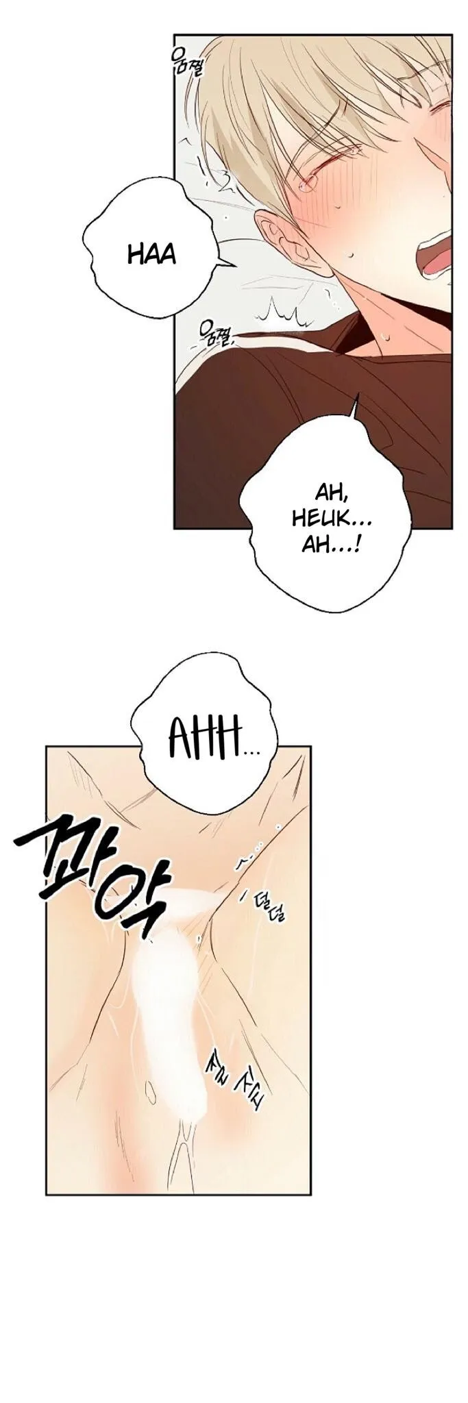Dangerous Convenience Store - Chapter 10 Page 9