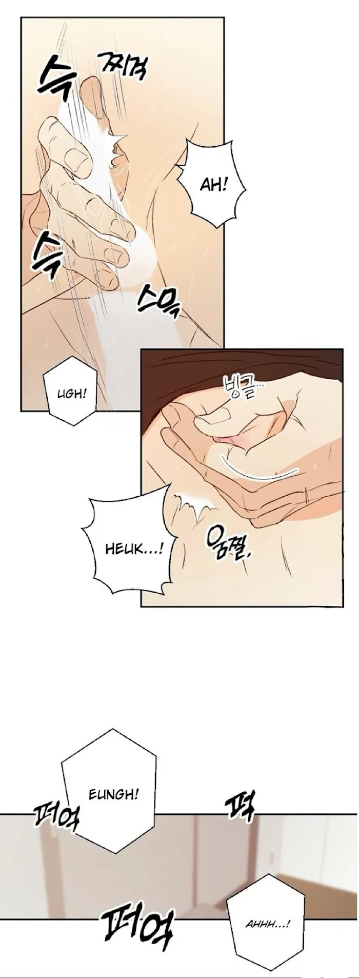 Dangerous Convenience Store - Chapter 10 Page 32