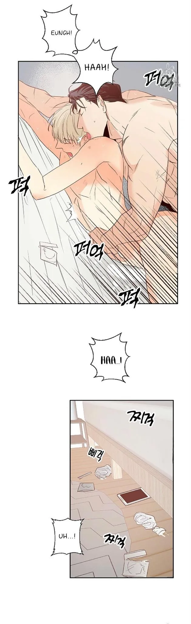 Dangerous Convenience Store - Chapter 11 Page 13