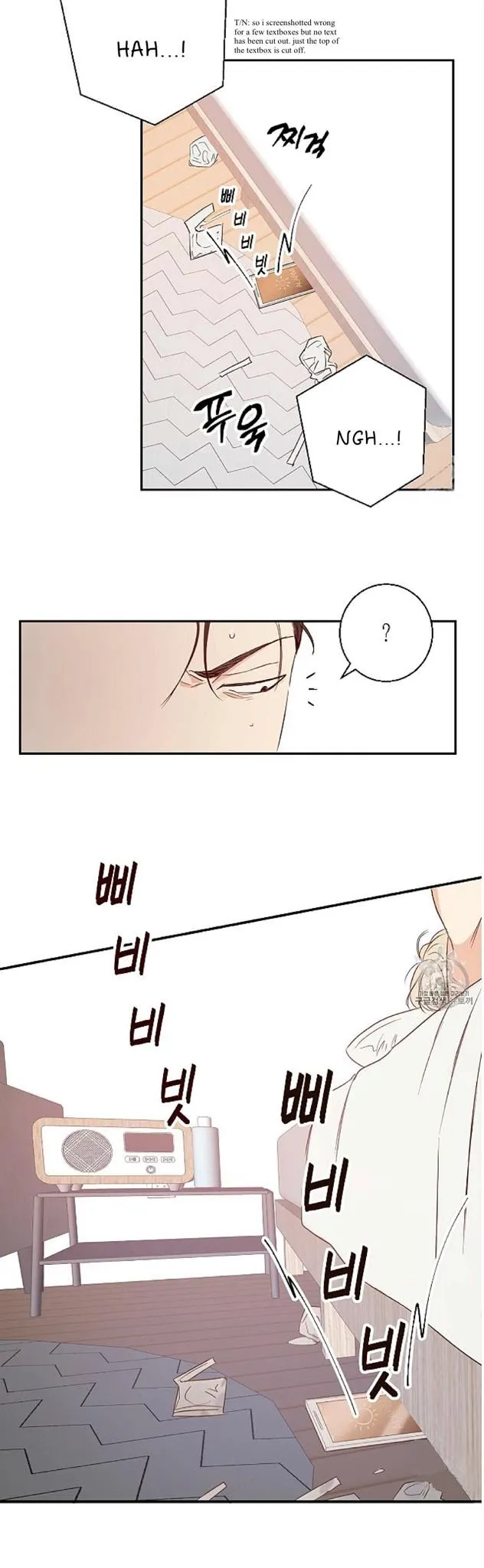 Dangerous Convenience Store - Chapter 11 Page 18