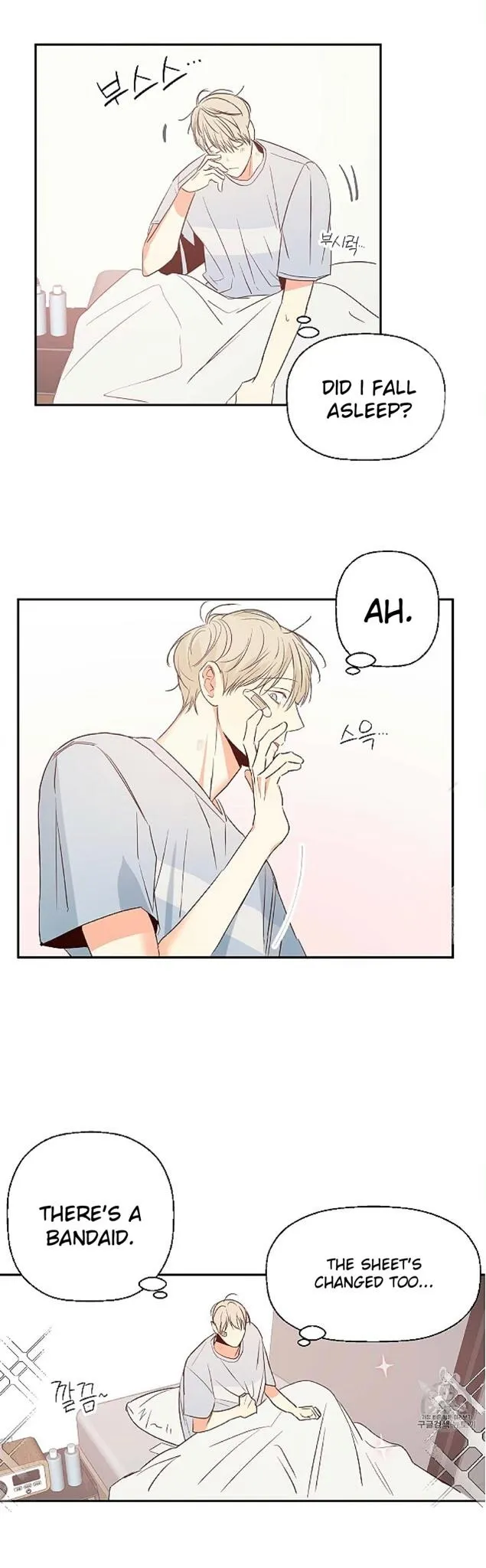 Dangerous Convenience Store - Chapter 11 Page 24