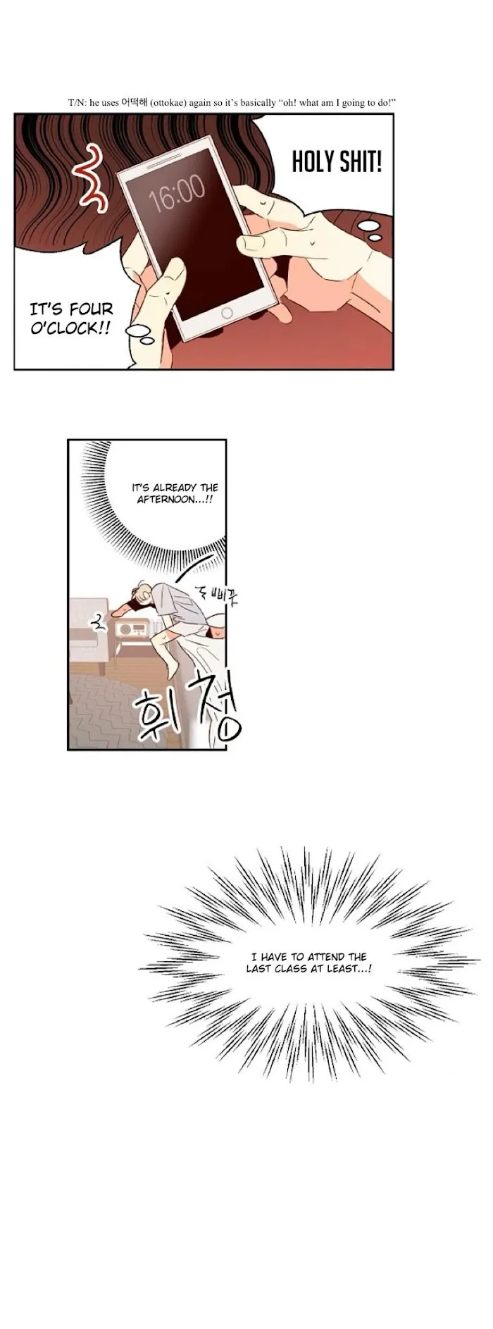 Dangerous Convenience Store - Chapter 11 Page 31