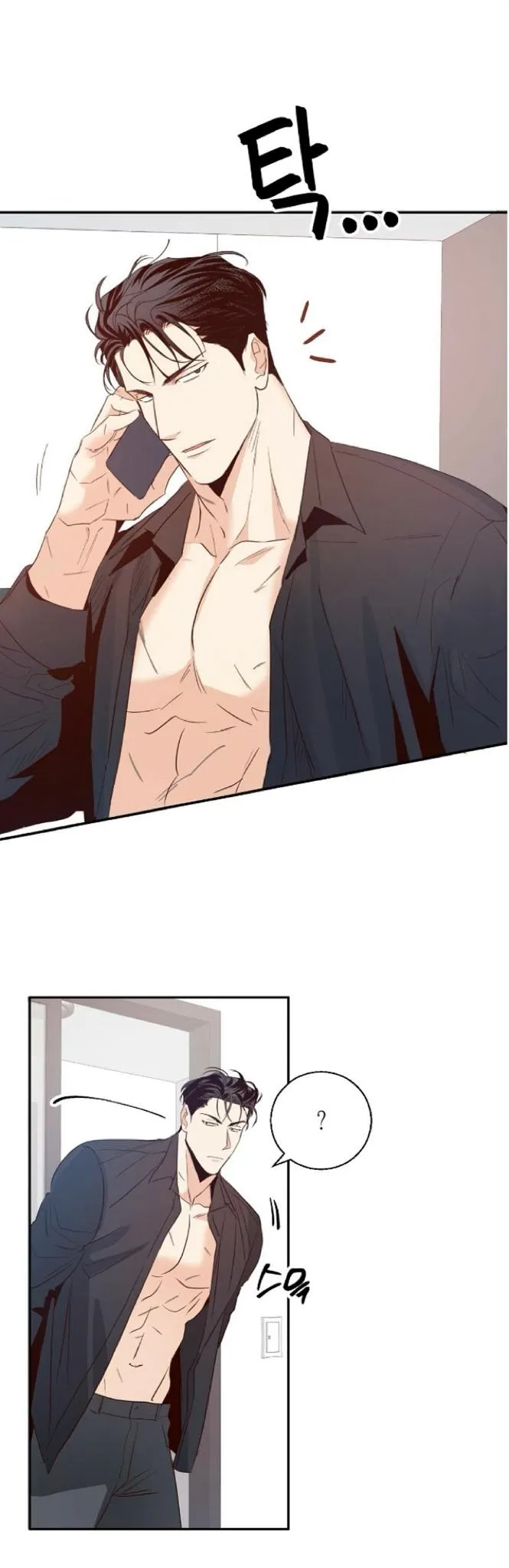 Dangerous Convenience Store - Chapter 11 Page 32