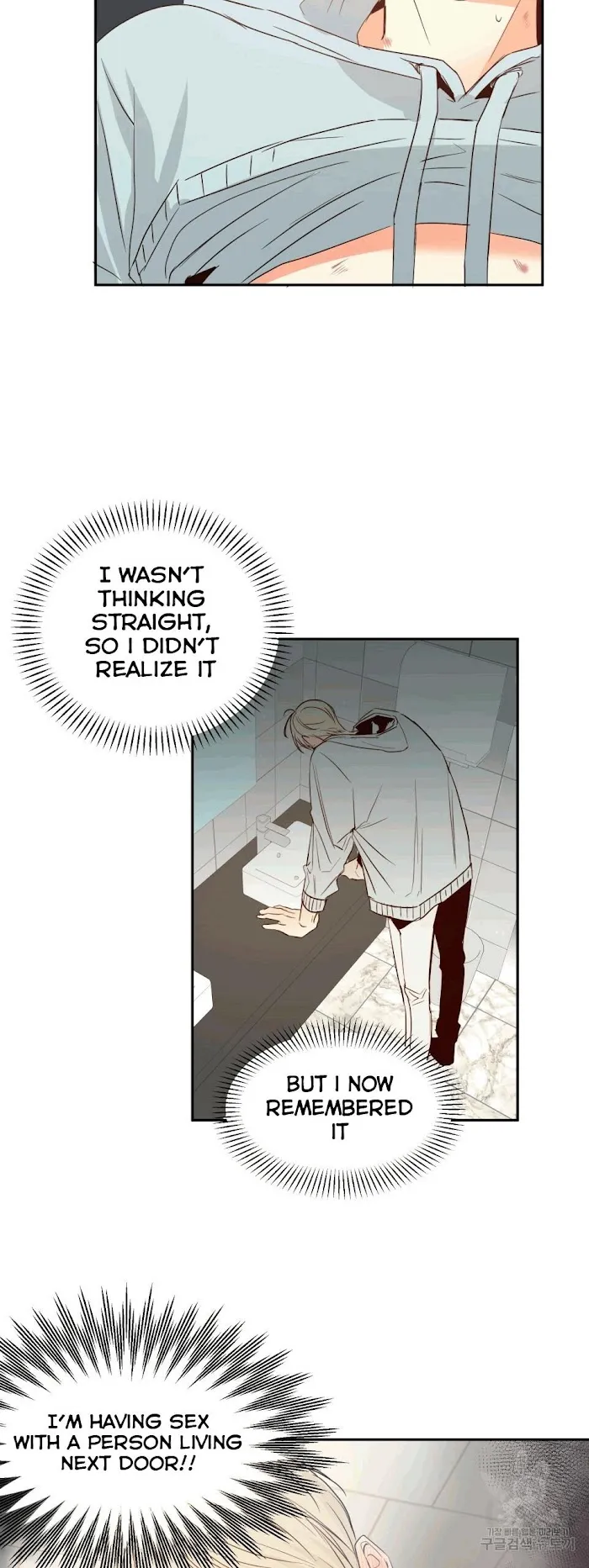 Dangerous Convenience Store - Chapter 12 Page 6