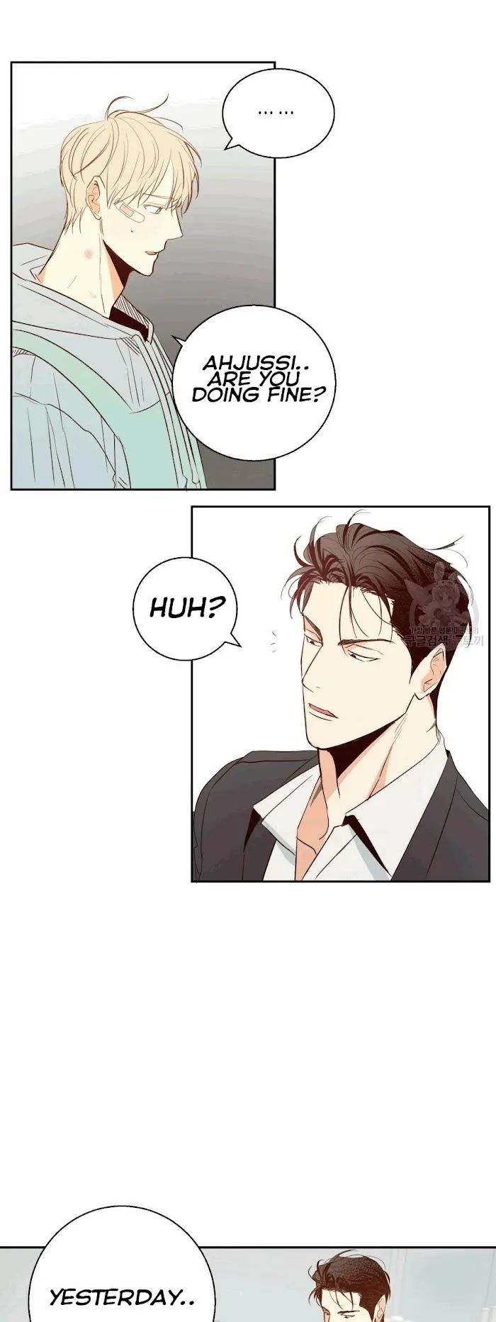 Dangerous Convenience Store - Chapter 12 Page 24