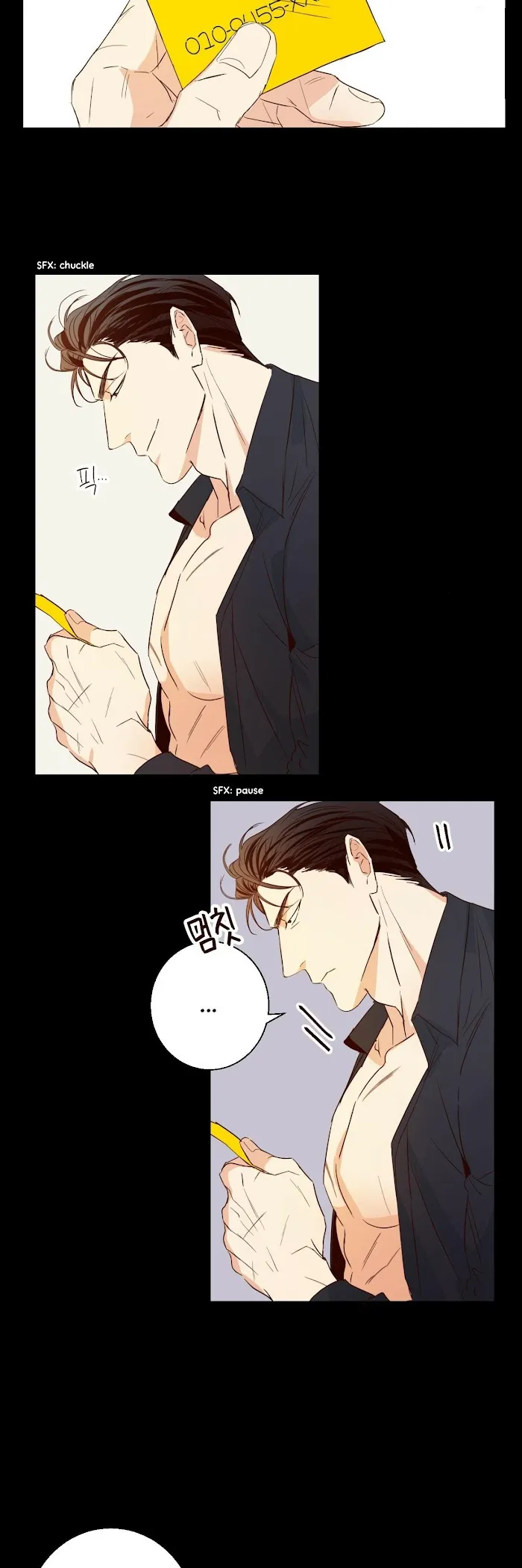 Dangerous Convenience Store - Chapter 13 Page 5