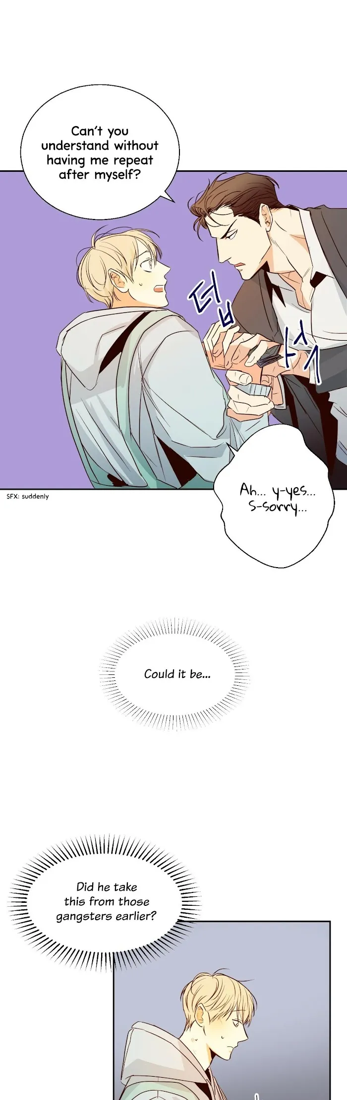 Dangerous Convenience Store - Chapter 13 Page 25