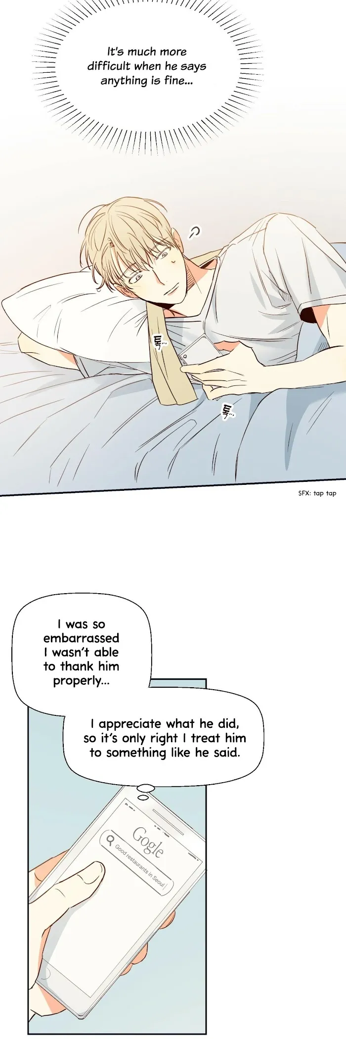 Dangerous Convenience Store - Chapter 14 Page 3
