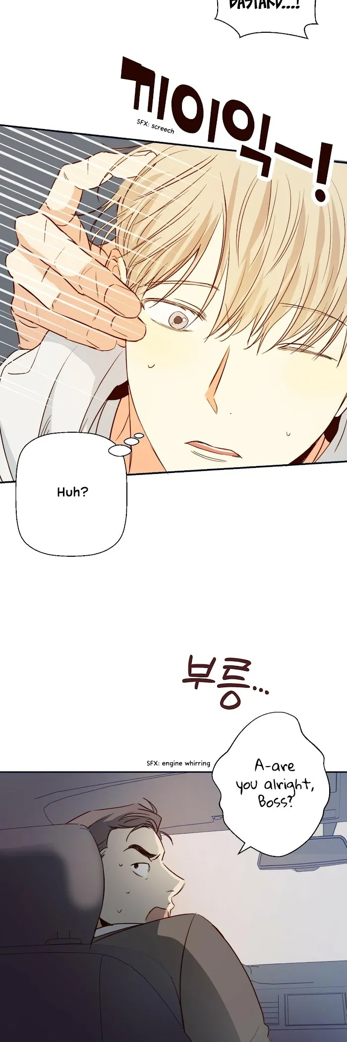 Dangerous Convenience Store - Chapter 14 Page 32