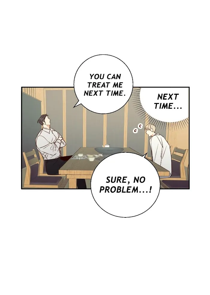 Dangerous Convenience Store - Chapter 15 Page 17