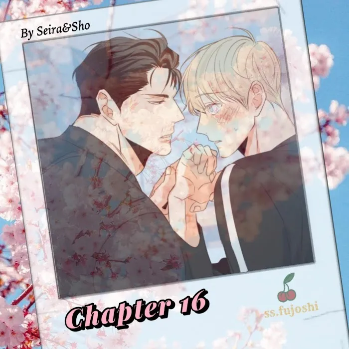 Dangerous Convenience Store - Chapter 16 Page 1