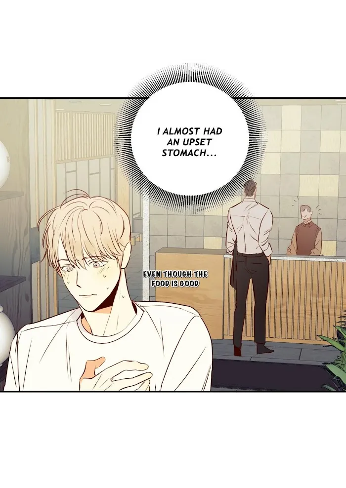 Dangerous Convenience Store - Chapter 16 Page 6