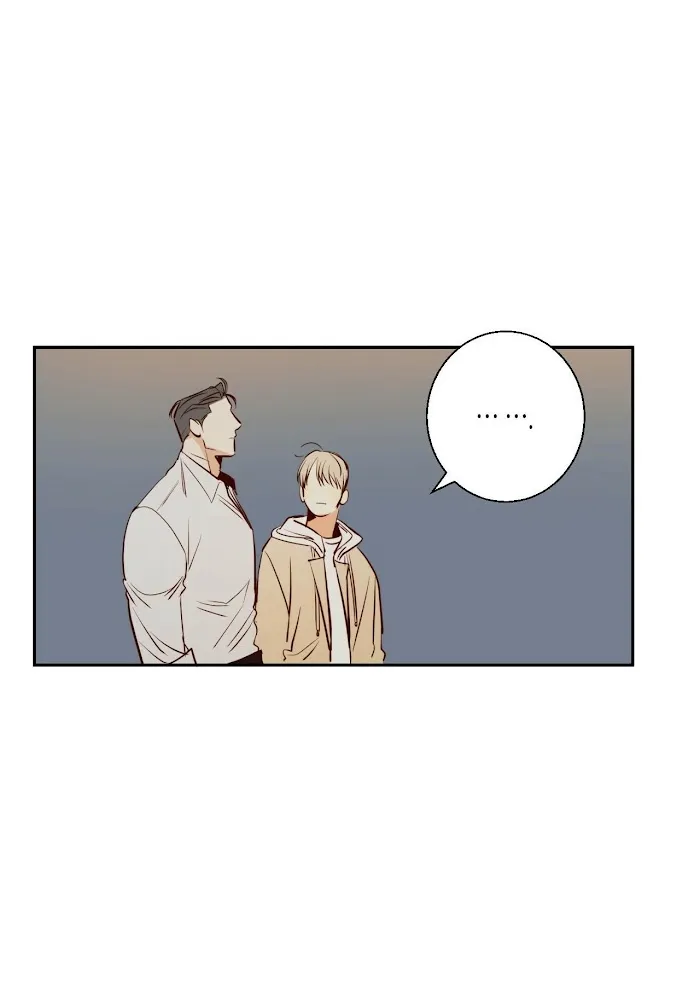Dangerous Convenience Store - Chapter 16 Page 32