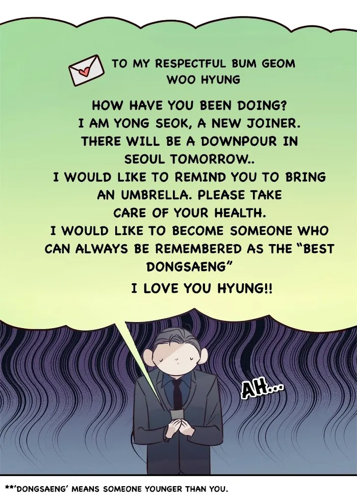 Dangerous Convenience Store - Chapter 17 Page 43