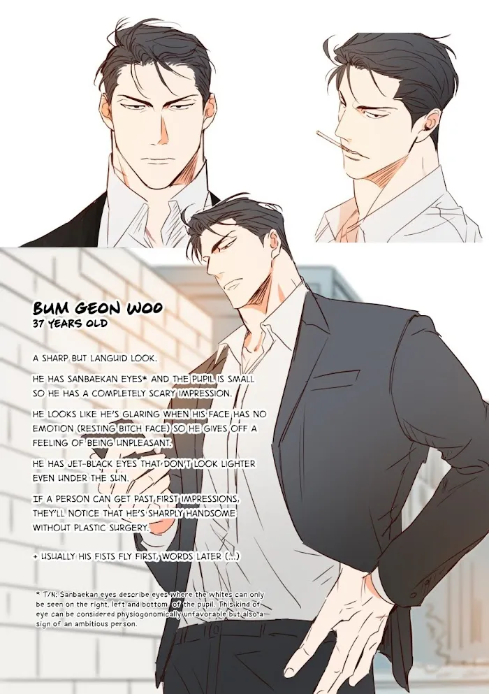Dangerous Convenience Store - Chapter 2 Page 23